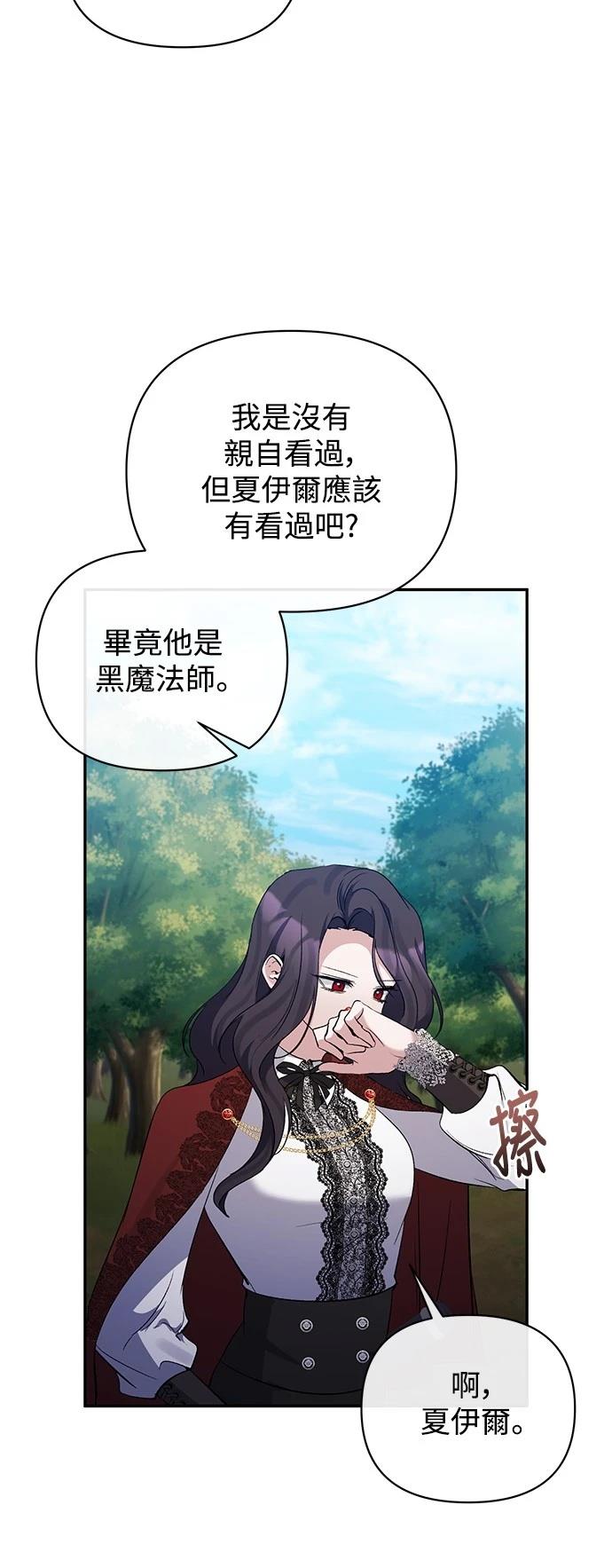 第89话32