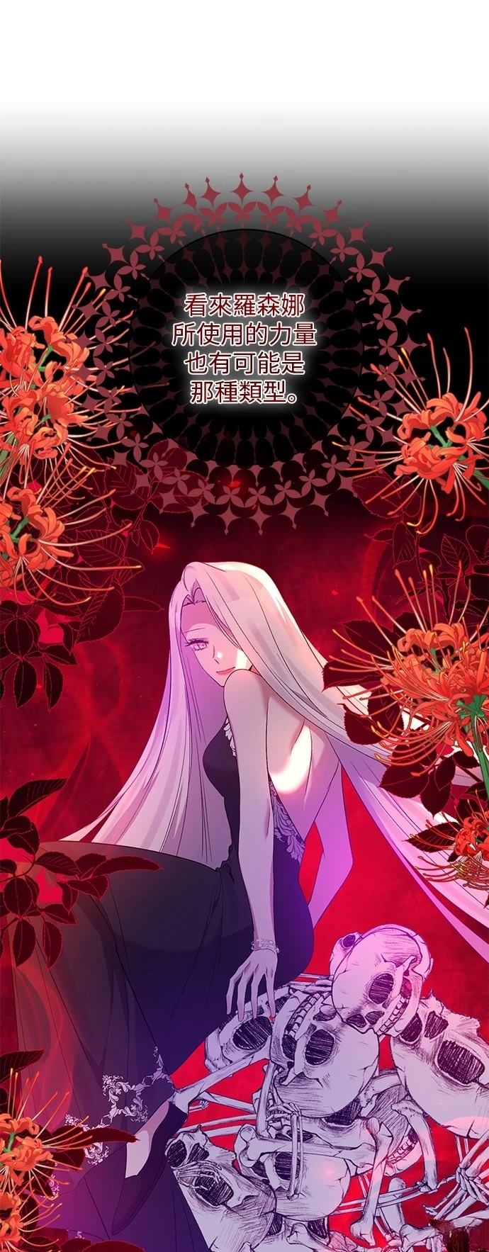第89话33