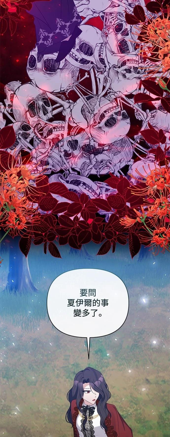 第89话34