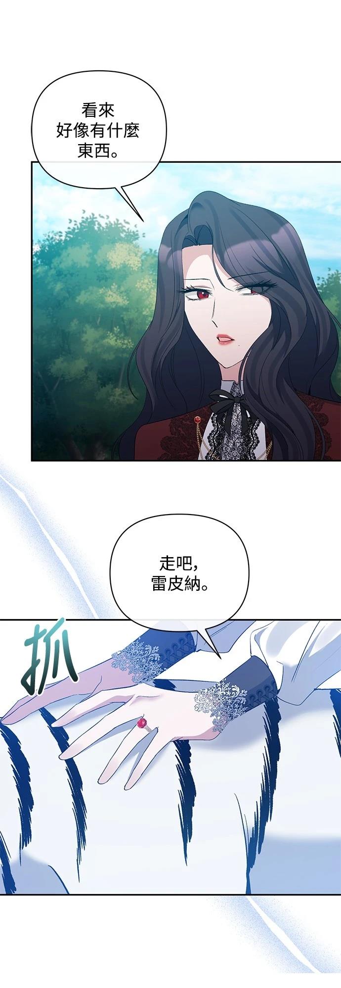 第89话37