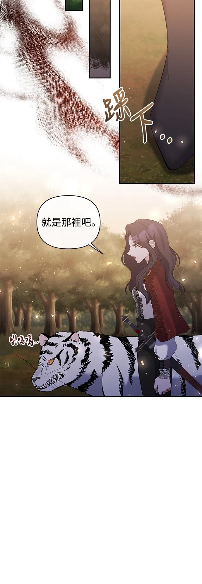 第89话40