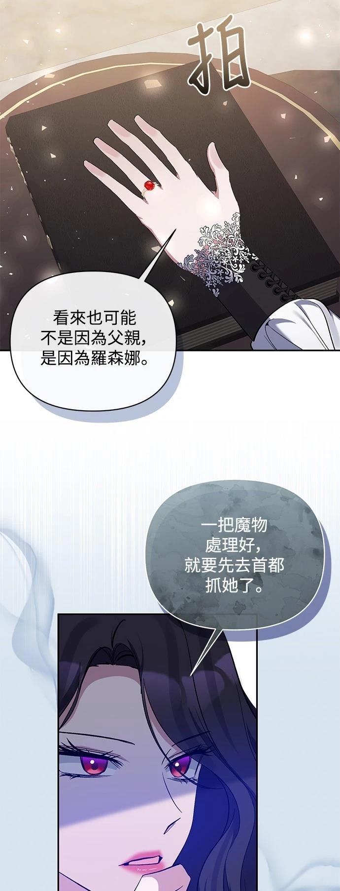 第89话5