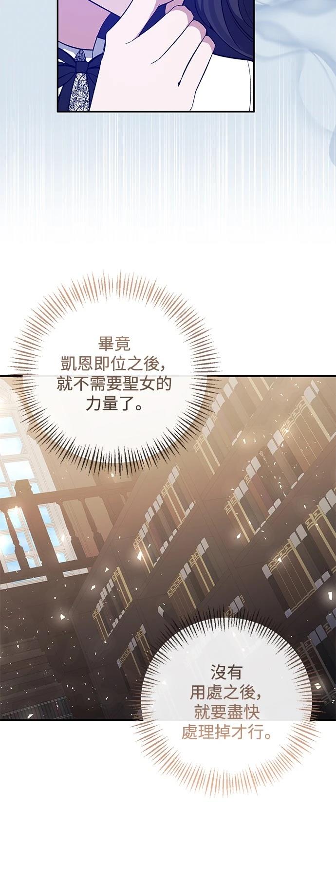 第89话6