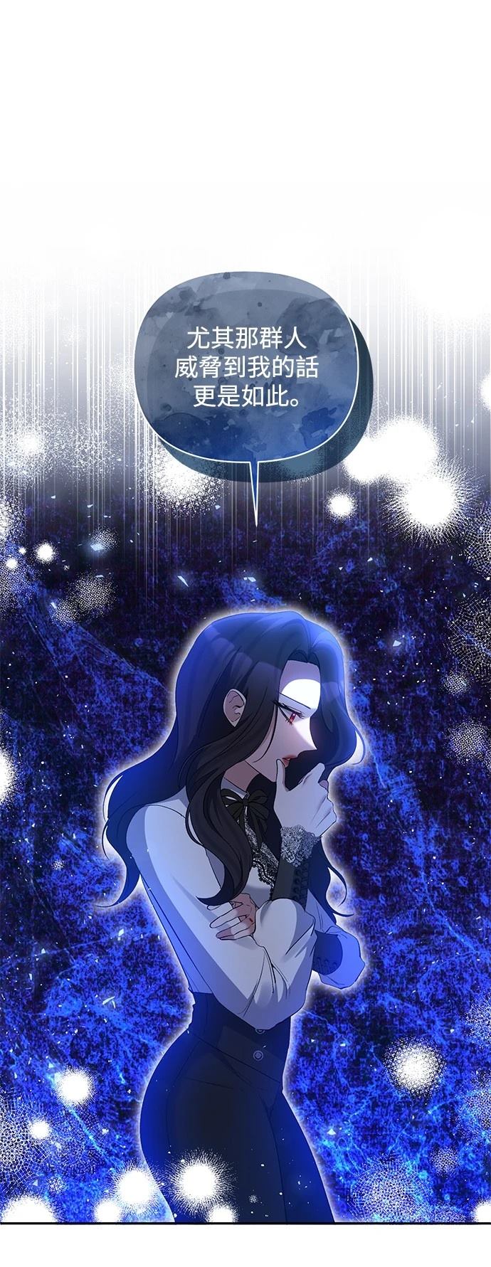 第89话7