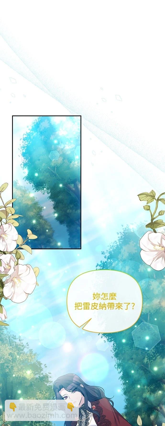 第89话8