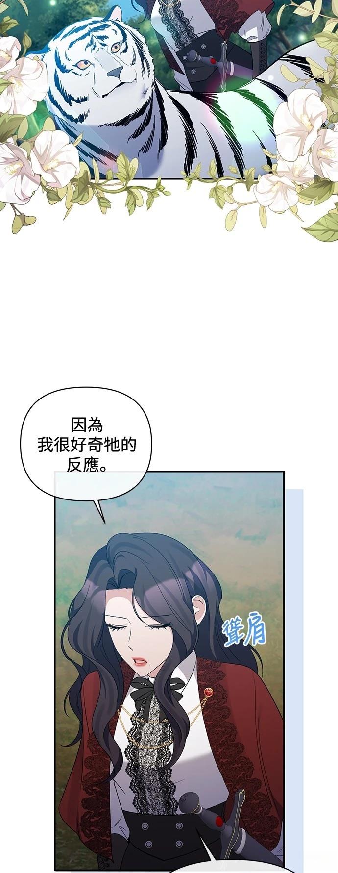 第89话9