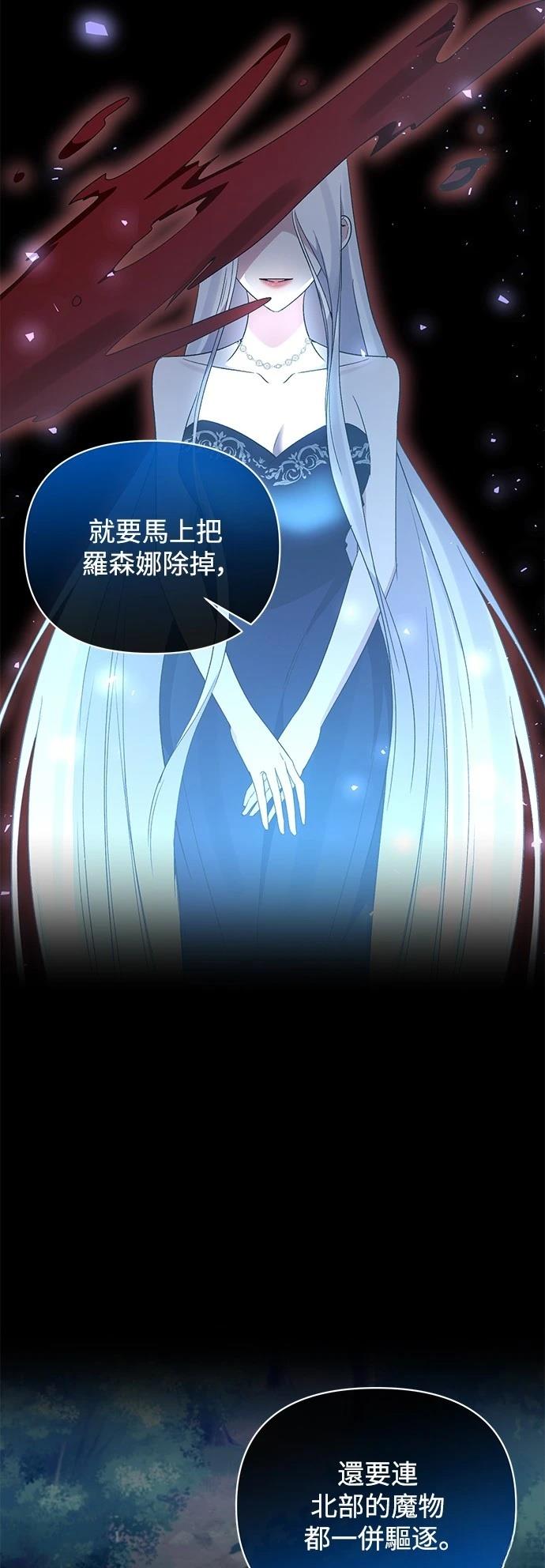 第91话14