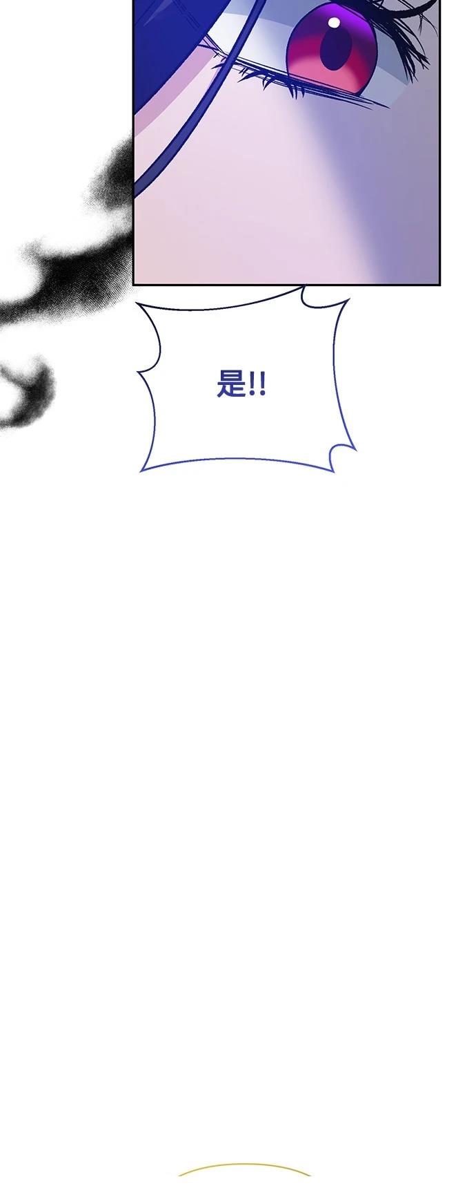 第91话24