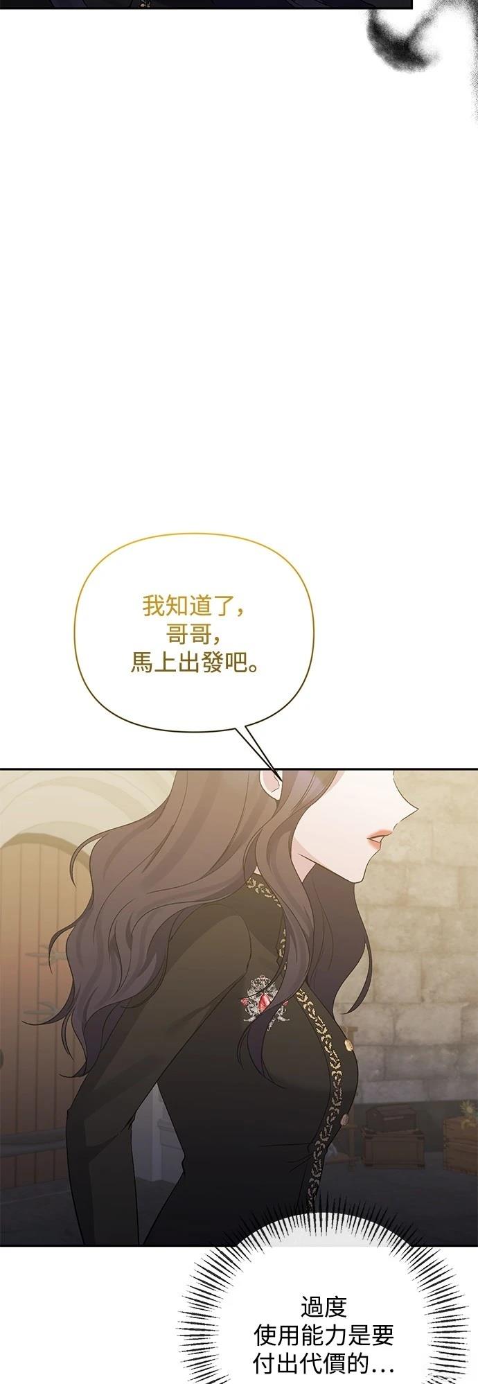 第91话45
