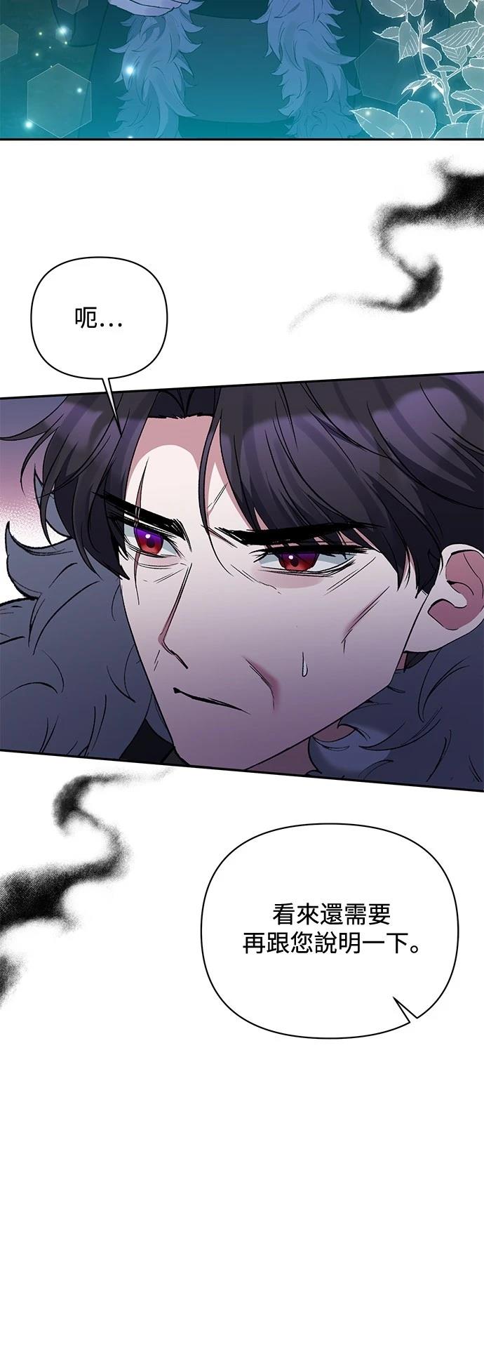 第99话10