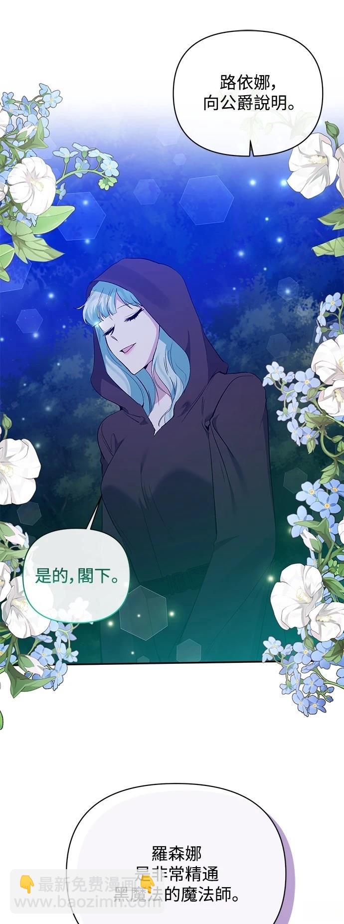 第99话11