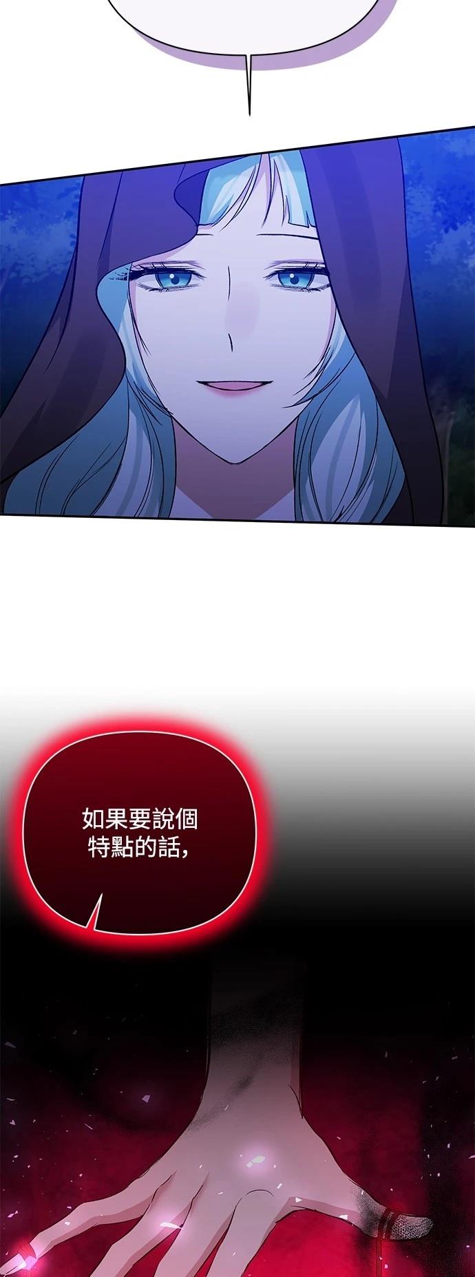 第99话12