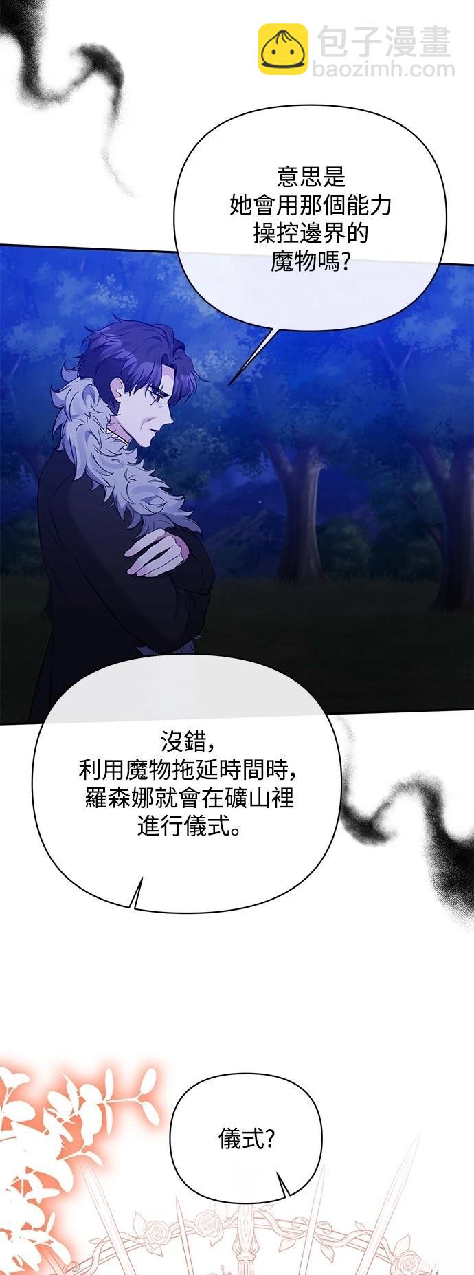第99话14