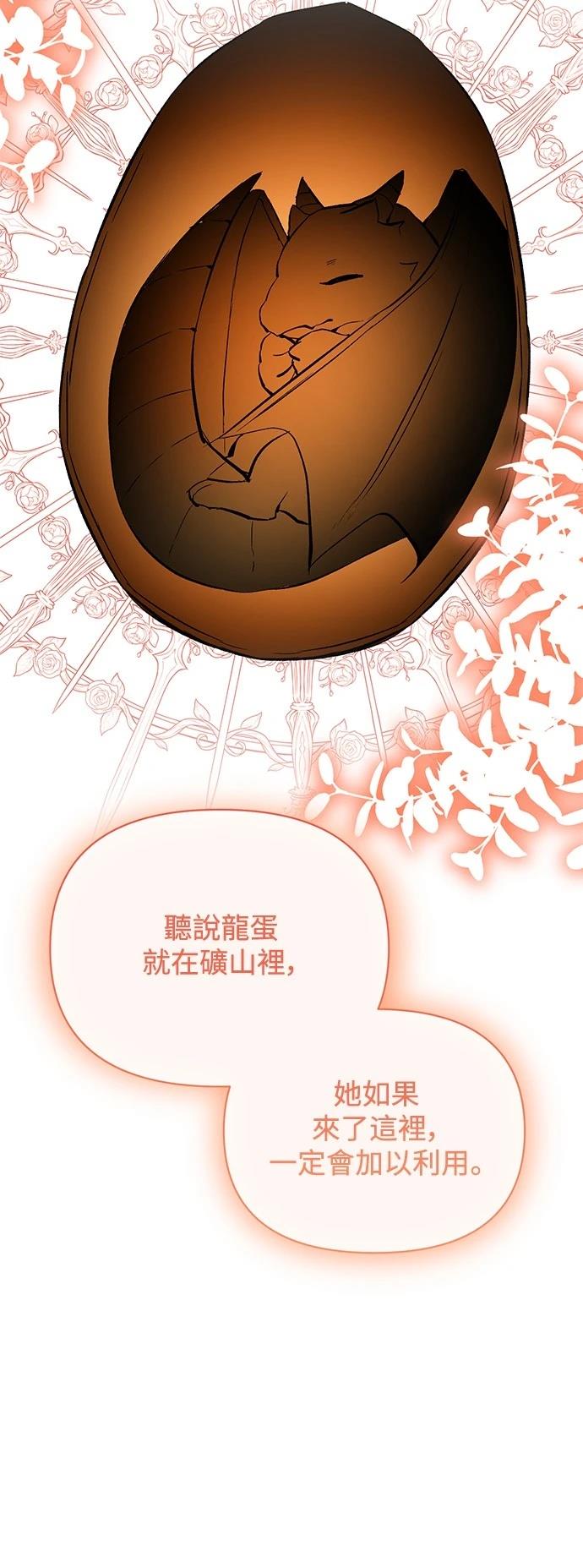 第99话15