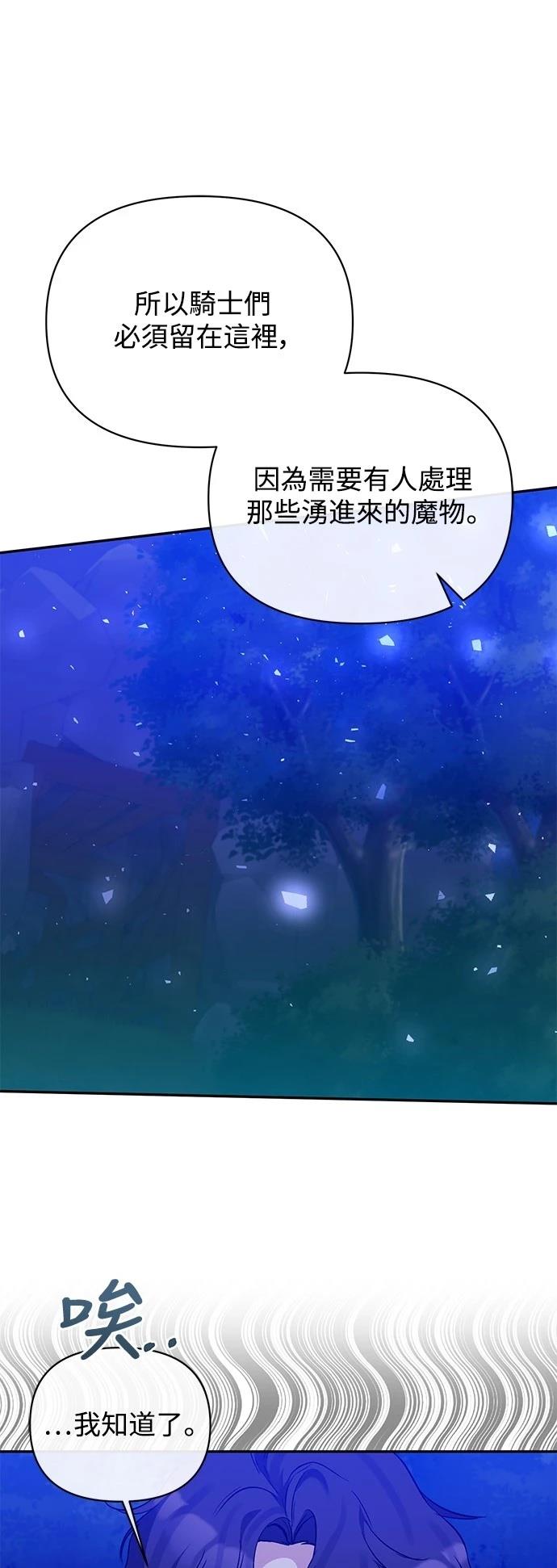 第99话16