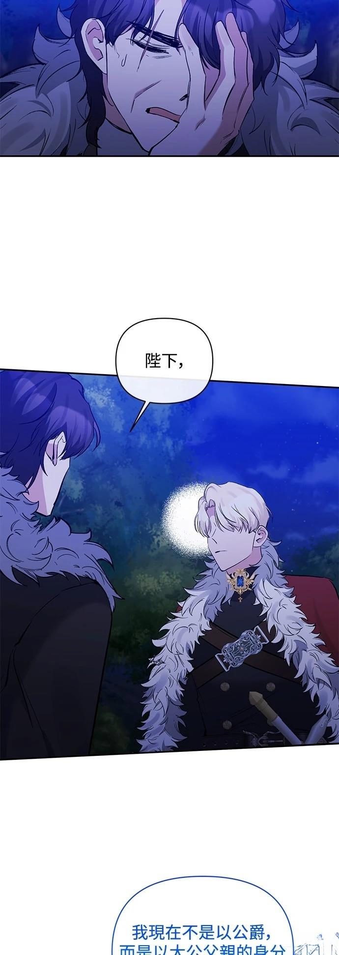 第99话17