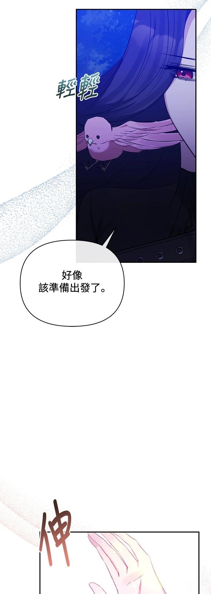 第99话19
