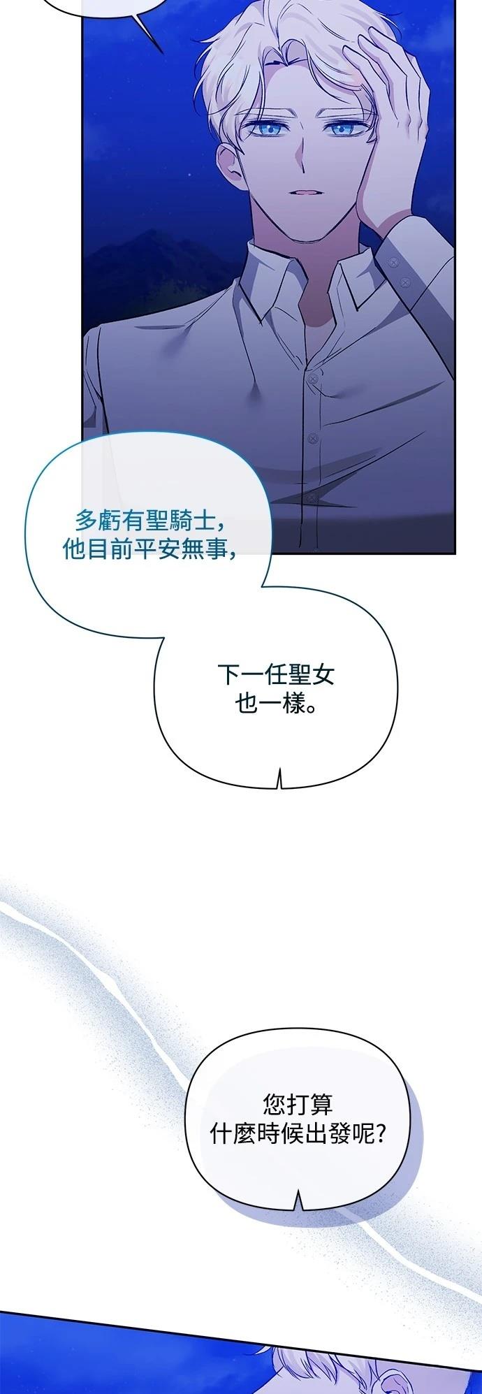 第99话2