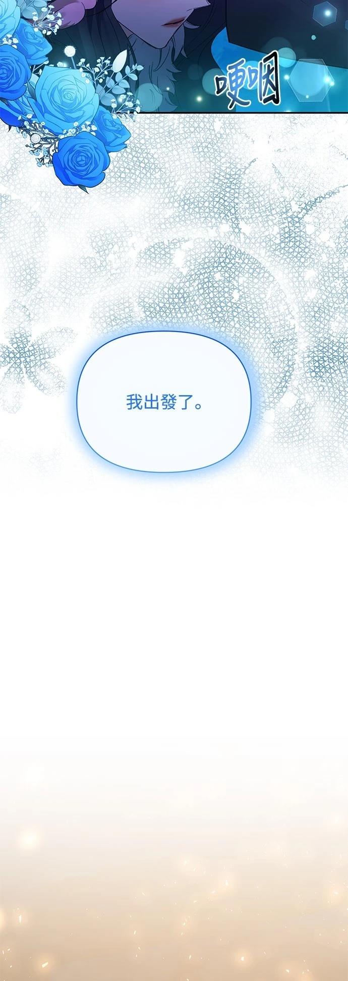 第99话22