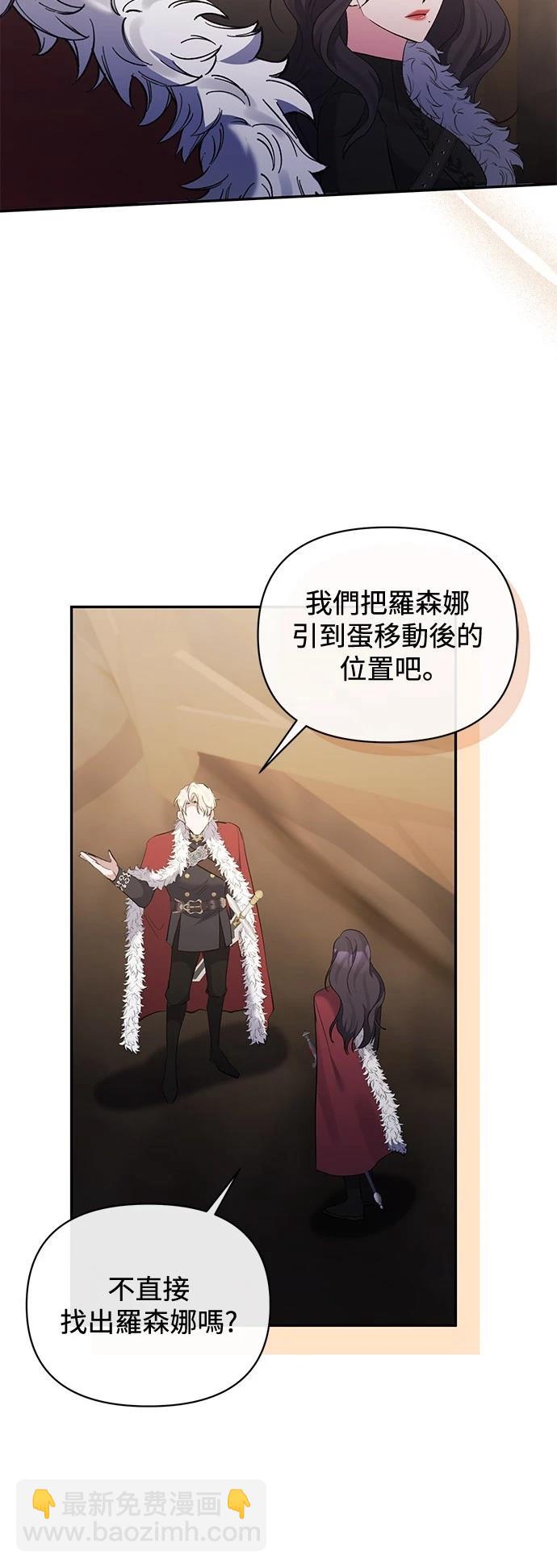 第99话24