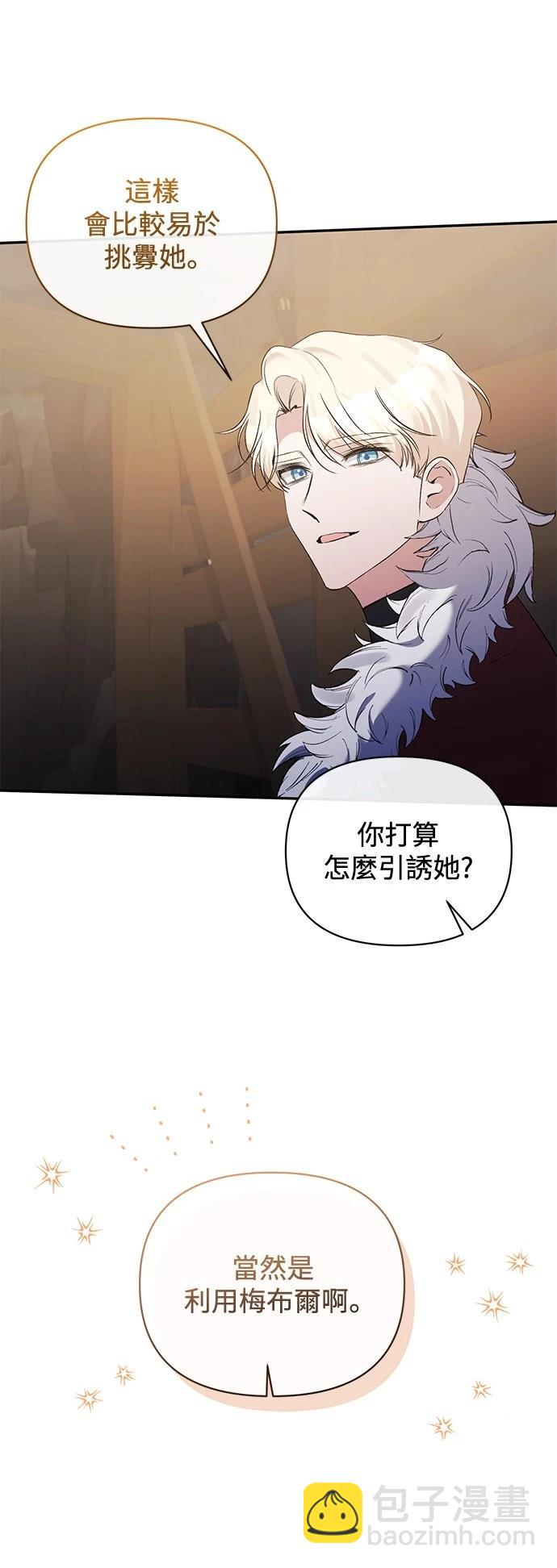 第99话25