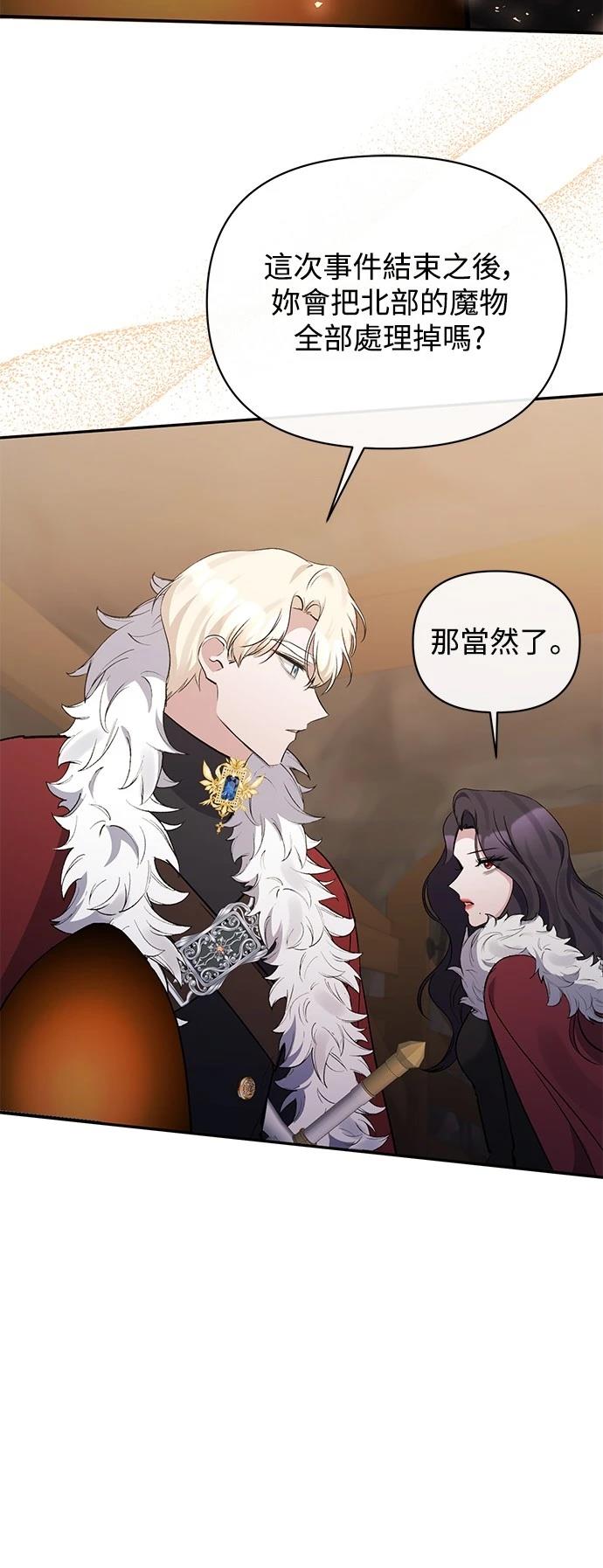 第99话28