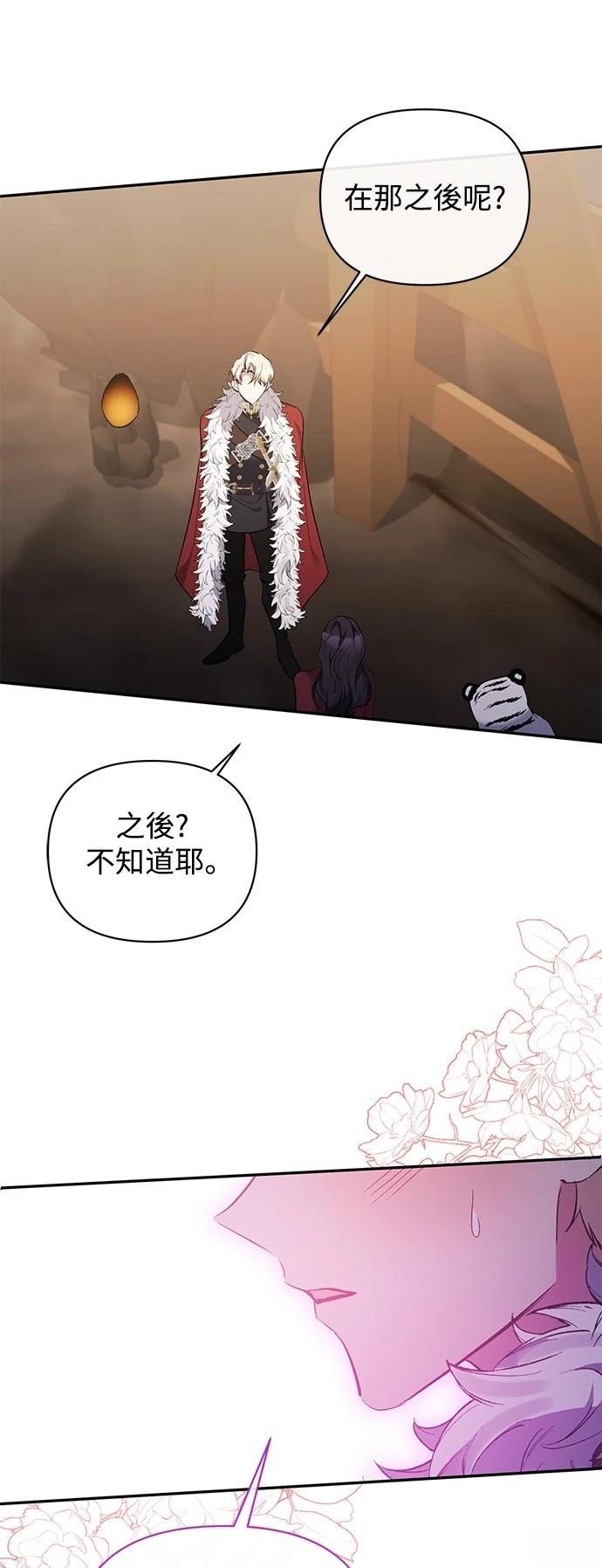 第99话29