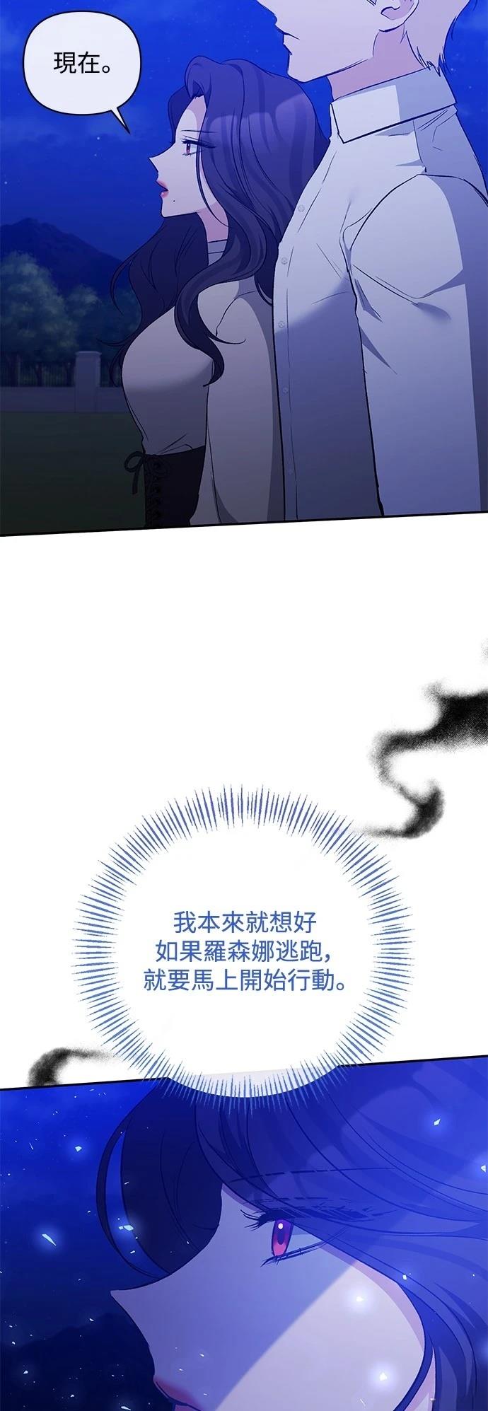 第99话3