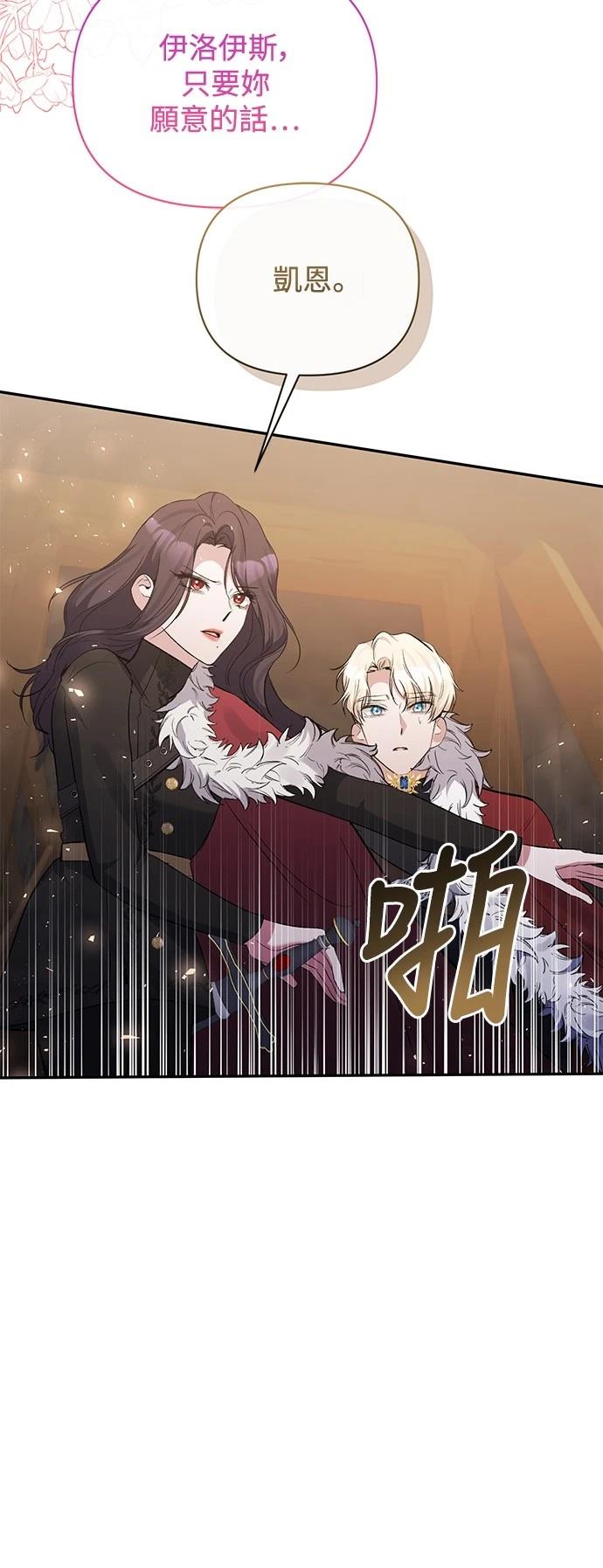 第99话30