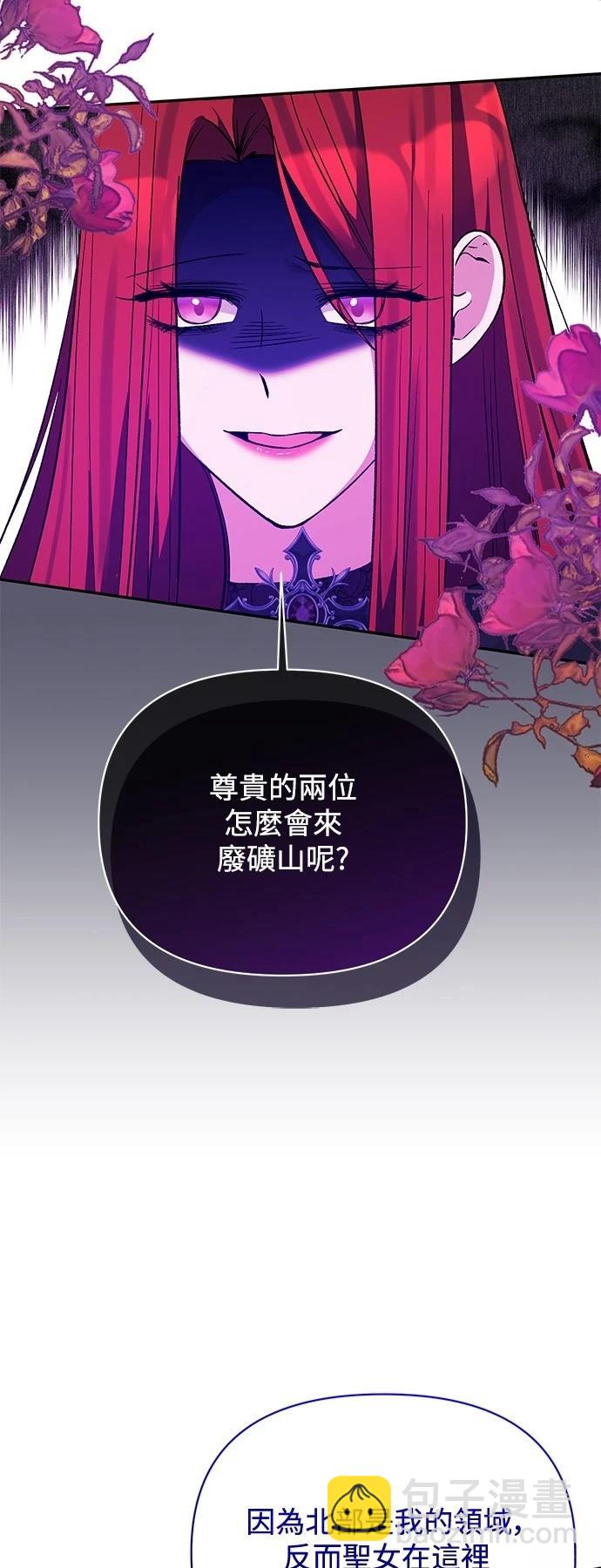 第99话32