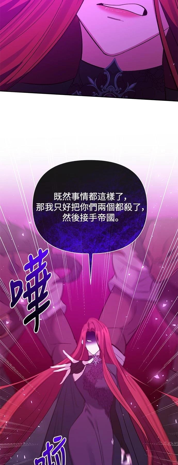 第99话36