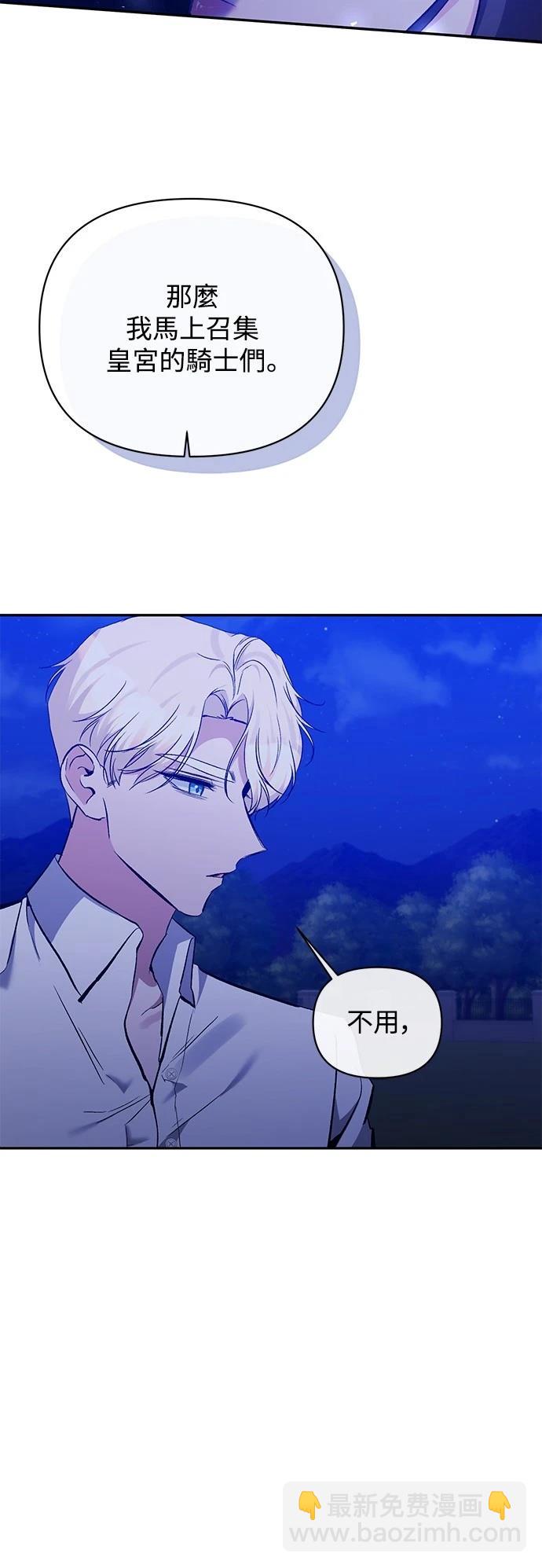 第99话4