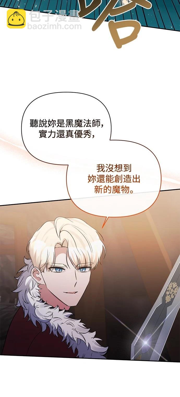 第99话40