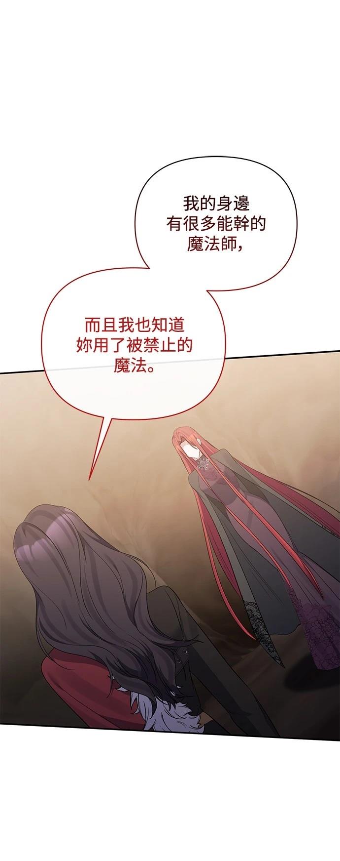 第99话42