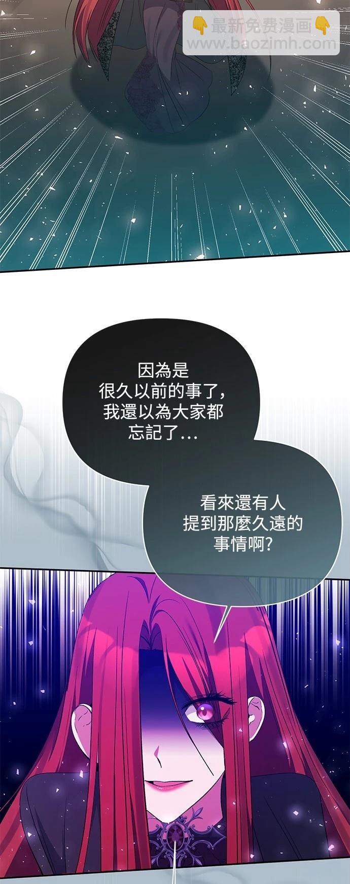 第99话44