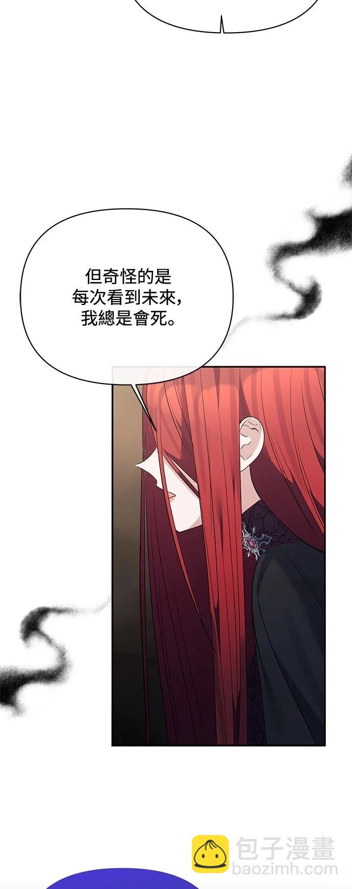 第99话50