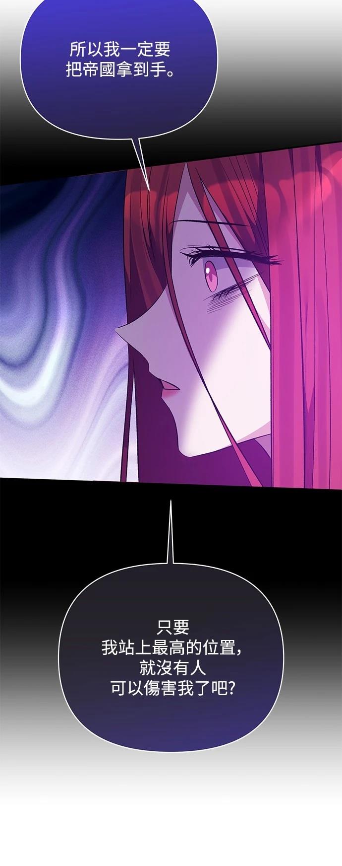 第99话51