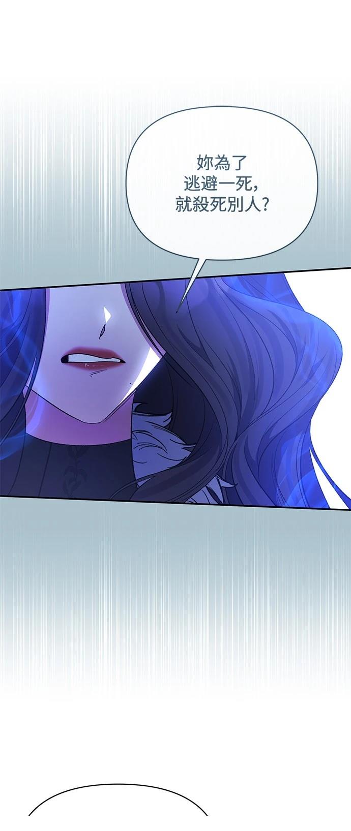 第99话52