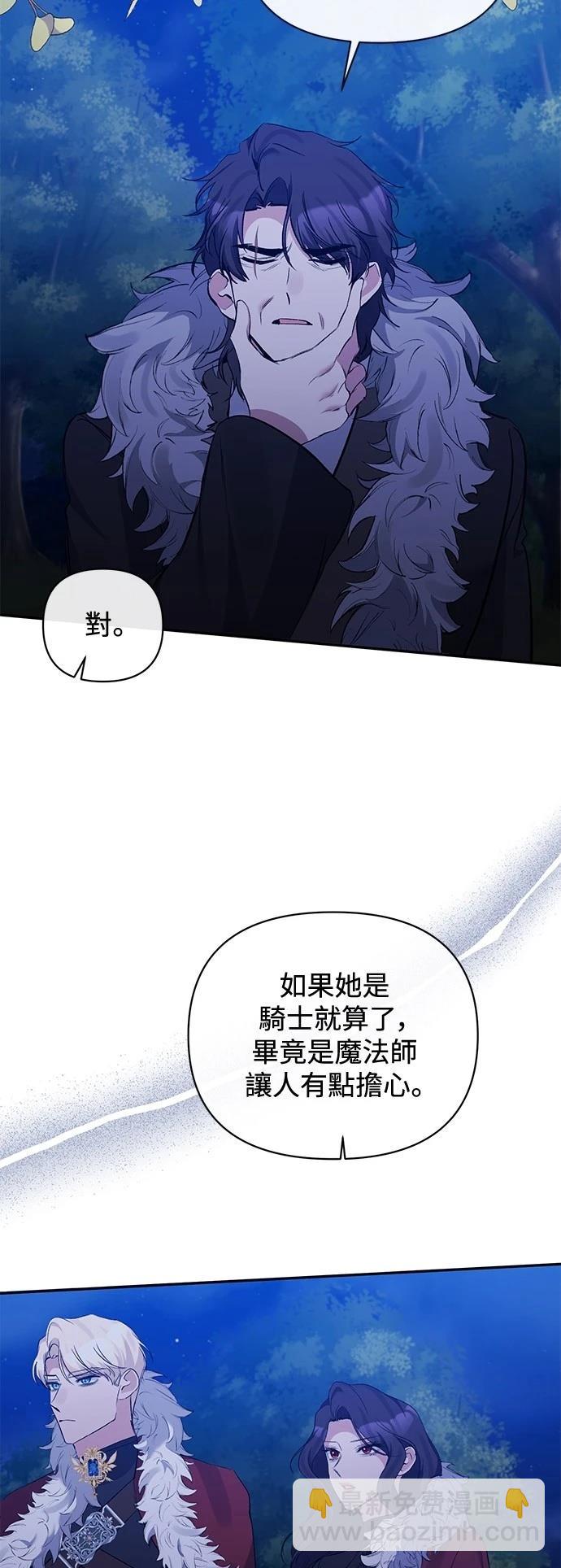 第99话7