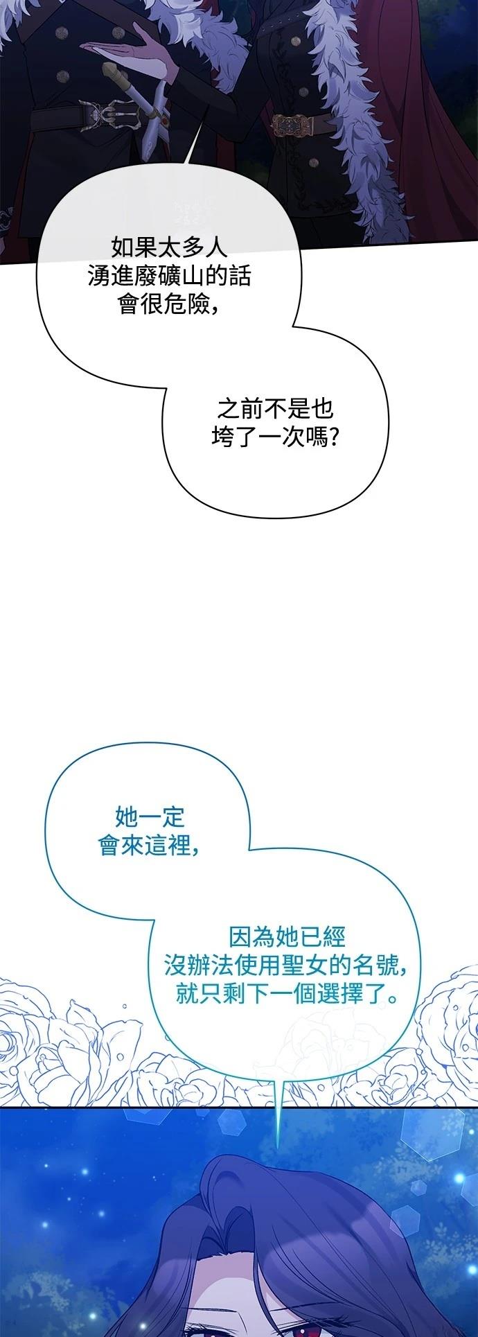 第99话8