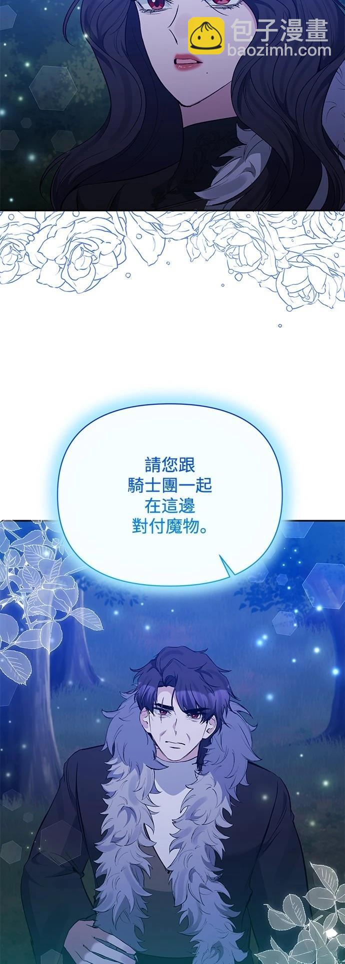 第99话9