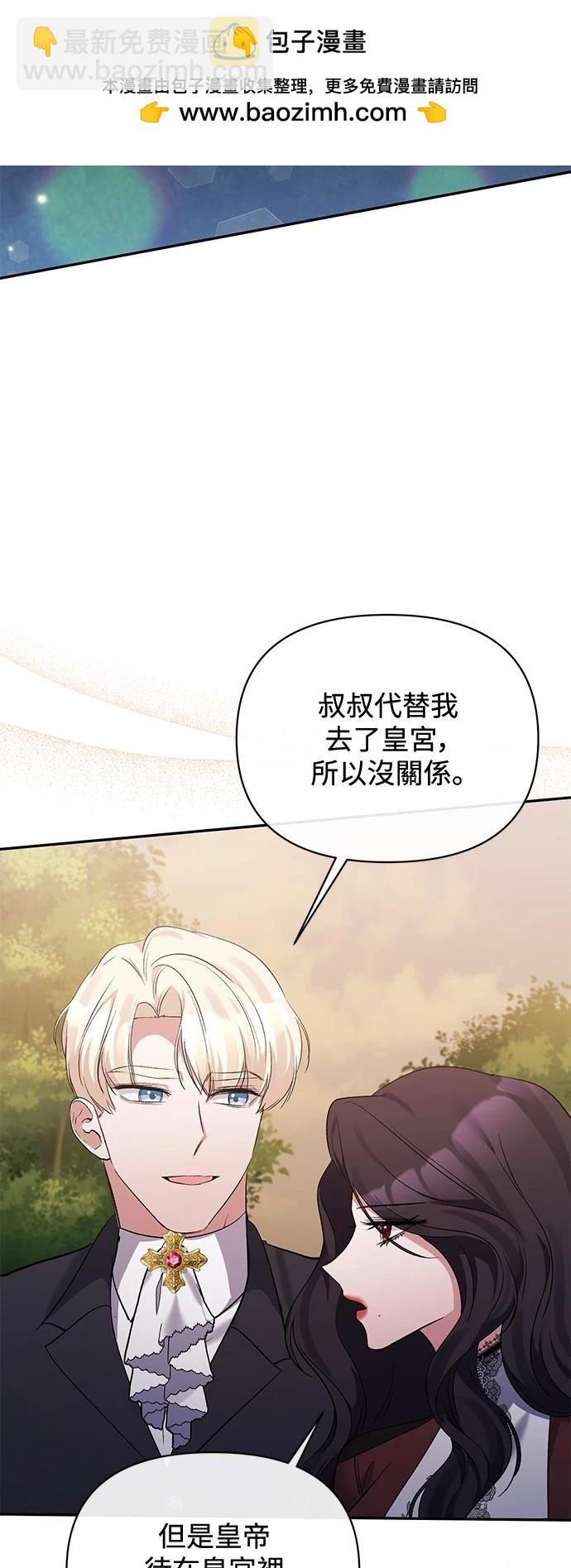 第102话1