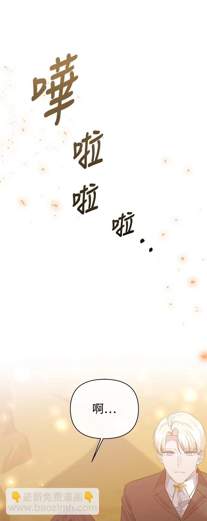 第102话13