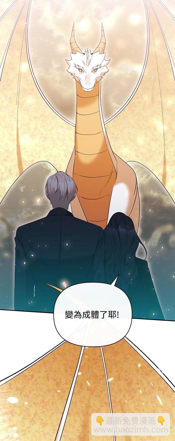第102话15