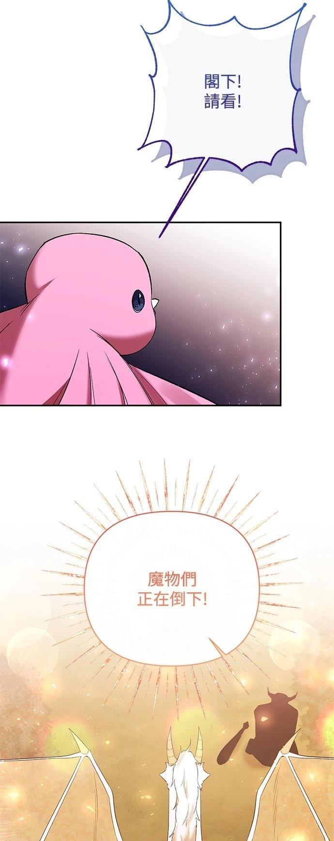 第102话18
