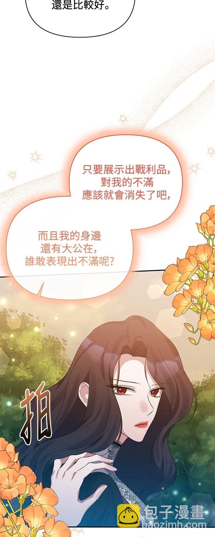 第102话2