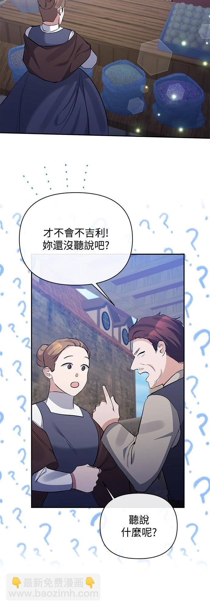 第102话27