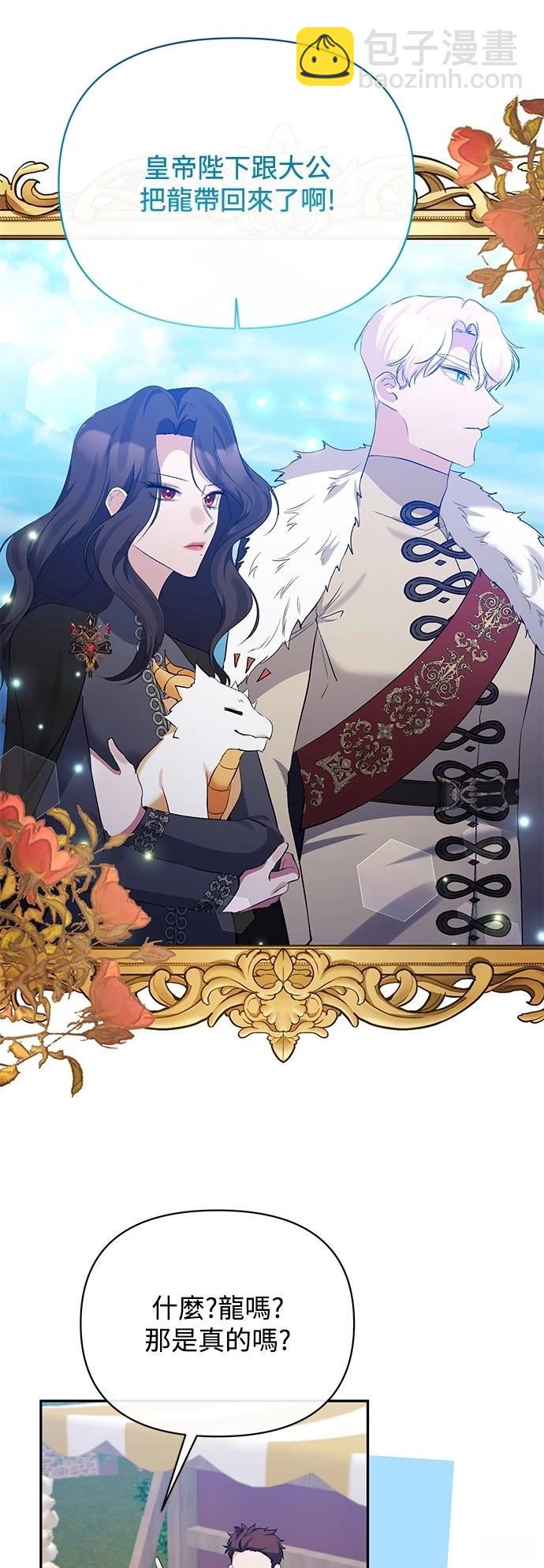 第102话28