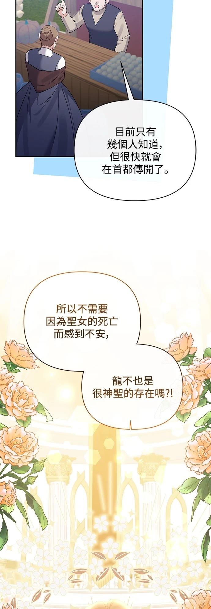 第102话29