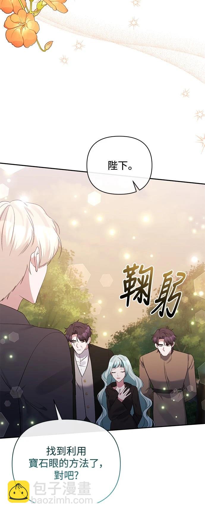 第102话3